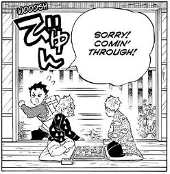 Shoji Players - Sakonji Urokodaki and Jigoro Kuwajima Reincarnation